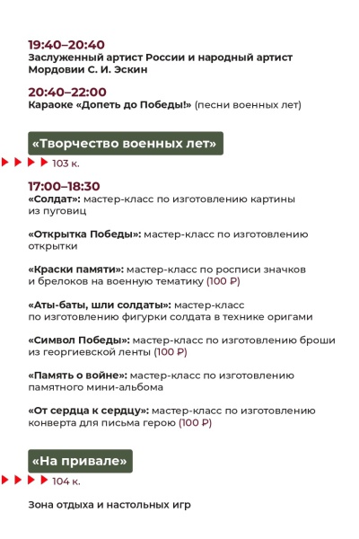 На сегодня _ (Закрытая группа) Информация на сайт НБ_1