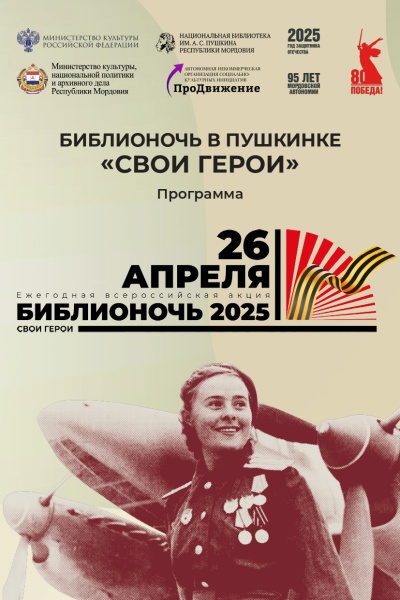 На сегодня _ (Закрытая группа) Информация на сайт НБ_6