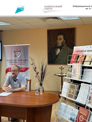 !!!!! На сегодня на 17.00 на сайт и.. _ (Закрытая группа) Информация на сайт НБ_2