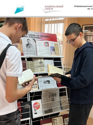 на сегодня на 18.00 на сайт и.. _ (Закрытая группа) Информация на сайт НБ (2)