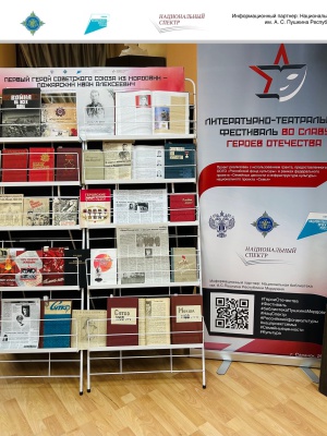 на сегодня на 18.00 на сайт и.. _ (Закрытая группа) Информация на сайт НБ (3)