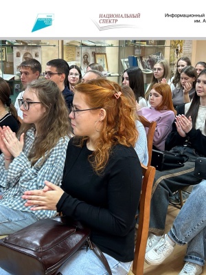 на сегодня на сайт и СС 17.00 _ (Закрытая группа) Информация на сайт НБ (1)