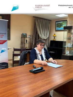 на сегодня на сайт и СС 17.00 _ (Закрытая группа) Информация на сайт НБ