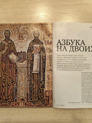 Начало всех начал выставка - просмотр _ (Закрытая группа) Информация на сайт НБ (1)