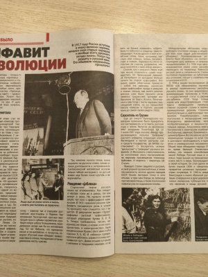 Начало всех начал выставка - просмотр _ (Закрытая группа) Информация на сайт НБ (6)