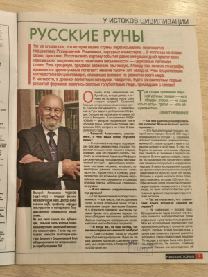 Начало всех начал выставка - просмотр _ (Закрытая группа) Информация на сайт НБ (8)