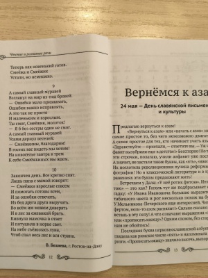 Начало всех начал выставка - просмотр _ (Закрытая группа) Информация на сайт НБ