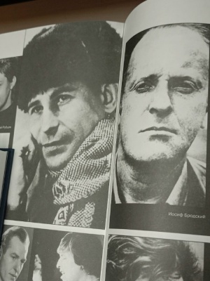 «Неожиданное чудо Рубцова»_ выставка-портрет.. _ (Закрытая группа) Информация на сайт НБ (5)