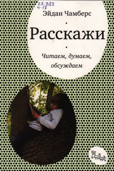 Новинки абонемента _ (Закрытая группа) Информация на сайт НБ