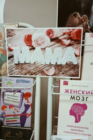 Обзор тематической выставки ко Дню матери в.. _ (Закрытая группа) Информация на сайт НБ (3)