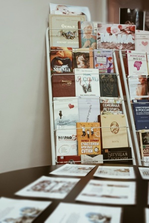 Обзор тематической выставки ко Дню матери в.. _ (Закрытая группа) Информация на сайт НБ