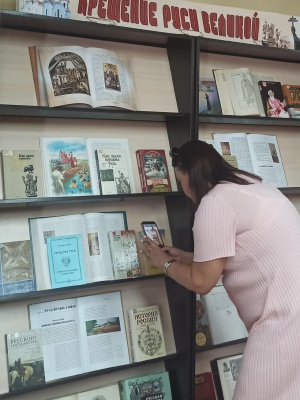 Обзор у выставки _Крещение Руси Великой_ _ (Закрытая группа) Информация на сайт НБ