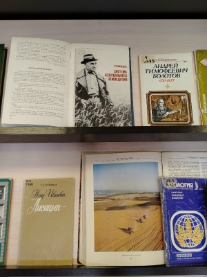 ОЕПЛ. Книжная выставка _ Наши корни_ истор... _ (Закрытая группа) Информация на сайт НБ (2)