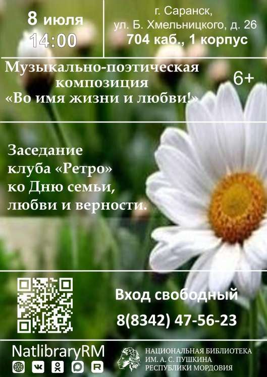 OLI_Vo_imya_zhizni-1