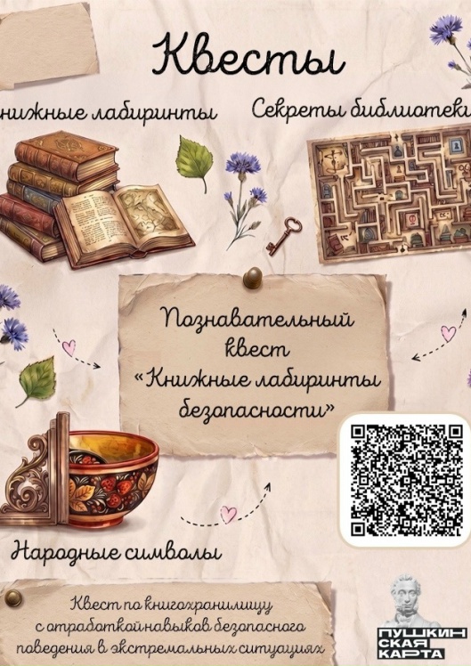 омп