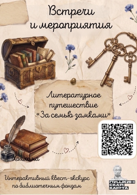 омп4