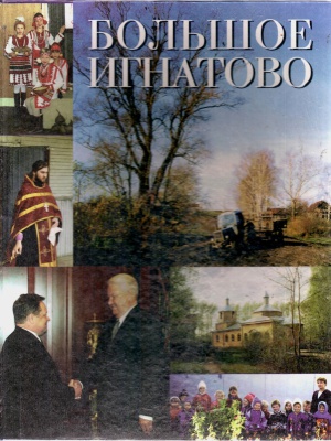 Онлайн-календарь «Знаменательные события Мордовии» _ (Закрытая группа) Информация на сайт НБ_1