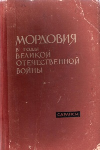 Онлайн-проект «Галерея памяти»_ Кадошкинский.. _ (Закрытая группа) Информация на сайт НБ