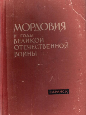 Онлайн-проект «Галерея памяти»_ Кадошкинский.. _ (Закрытая группа) Информация на сайт НБ_1