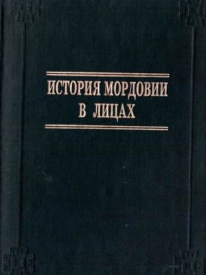 Онлайн-проект «Галерея памяти»_ Кадошкинский.. _ (Закрытая группа) Информация на сайт НБ_2