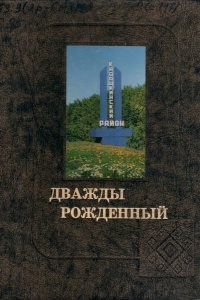 Онлайн-проект «Галерея памяти»_ Кадошкинский.. _ (Закрытая группа) Информация на сайт НБ_2