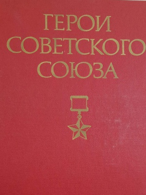 Онлайн-проект «Галерея памяти»_ Кадошкинский.. _ (Закрытая группа) Информация на сайт НБ_2