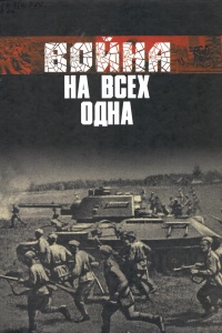 Онлайн-проект «Галерея памяти»_ Кадошкинский.. _ (Закрытая группа) Информация на сайт НБ_4