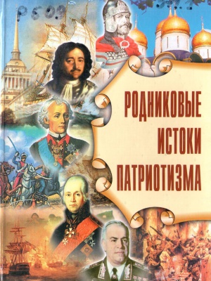 Онлайн-проект «Галерея памяти»_ Кочкуровский.. _ (Закрытая группа) Информация на сайт НБ_5