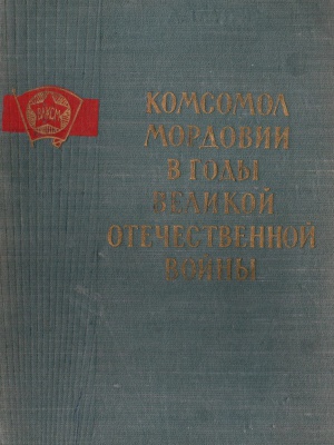 Онлайн-проект «Галерея памяти»_ Кочкуровский.. _ (Закрытая группа) Информация на сайт НБ_5