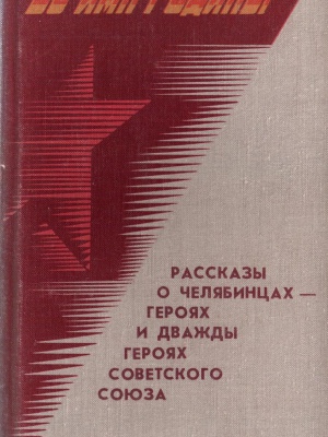 Онлайн-проект «Галерея памяти»_ Ковылкинский.. _ (Закрытая группа) Информация на сайт НБ_1