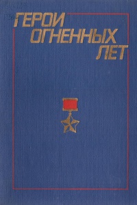 Онлайн-проект «Галерея памяти»_ Ковылкинский.. _ (Закрытая группа) Информация на сайт НБ_3