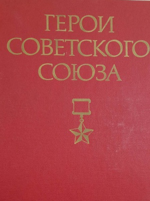 Онлайн-проект «Галерея памяти»_ Ковылкинский.. _ (Закрытая группа) Информация на сайт НБ_4