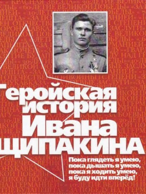 Онлайн-проект «Галерея памяти»_ Ромодановский.. _ (Закрытая группа) Информация на сайт НБ