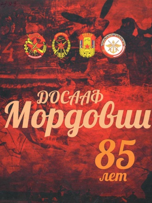 Онлайн-проект «Галерея памяти»_ Ромодановский.. _ (Закрытая группа) Информация на сайт НБ_1