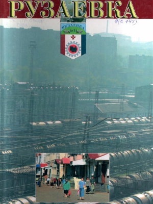 Онлайн-проект «Галерея памяти»_ Рузаевский.. _ (Закрытая группа) Информация на сайт НБ_4