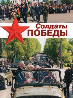 Онлайн-проект «Галерея памяти»_ Рузаевский.. _ (Закрытая группа) Информация на сайт НБ_5