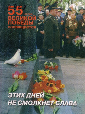 Онлайн-проект «Галерея памяти»_ Рузаевский.. _ (Закрытая группа) Информация на сайт НБ_7