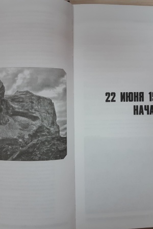 Онлайн-проект «Родословная моей земли», посвященный.. _ (Закрытая группа) Информация на сайт НБ_2