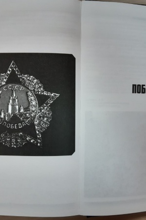 Онлайн-проект «Родословная моей земли», посвященный.. _ (Закрытая группа) Информация на сайт НБ_3