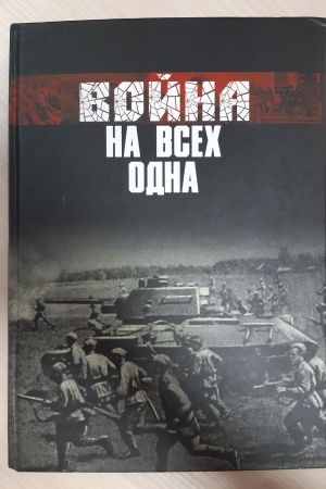 Онлайн-проект «Родословная моей земли», посвященный.. _ (Закрытая группа) Информация на сайт НБ_4