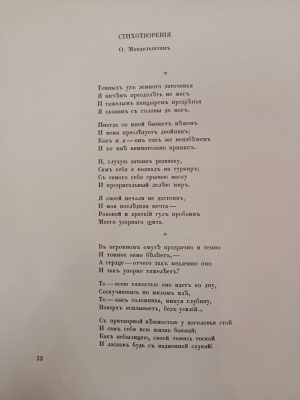 ОРК Интернет проект (сайт) _ (Закрытая группа) Информация на сайт НБ_2