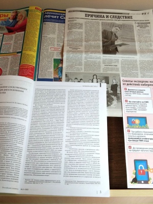 «Осторожно, мошенники!» _ (Закрытая группа) Информация на сайт НБ