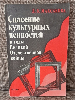 Патриотический онлайн-проект «Войны священные.. _ (Закрытая группа) Информация на сайт НБ_1