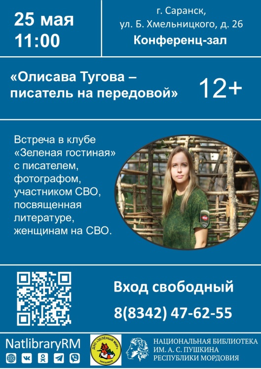 pc5LrKDMpJE.jpg (1123×1587)