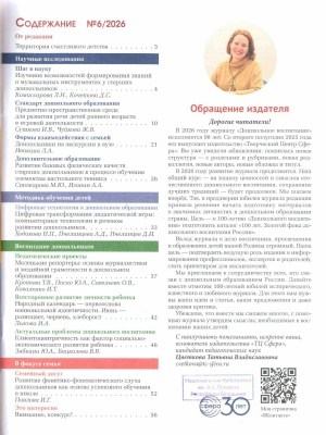 пер2