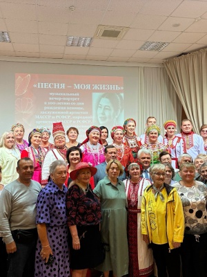 «Песня-моя жизнь» музыкальный вечер-портре... _ (Закрытая группа) Информация на сайт НБ (8)