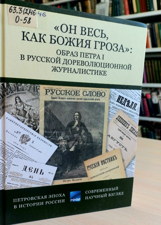 петроооо