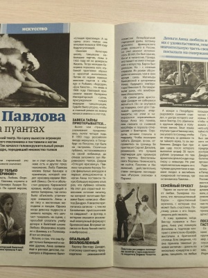 Пост от 02.02.2026 _ (Закрытая группа) Информация на сайт НБ (6)