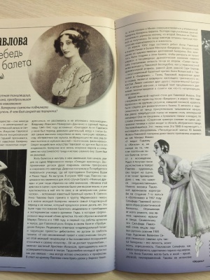 Пост от 02.02.2026 _ (Закрытая группа) Информация на сайт НБ