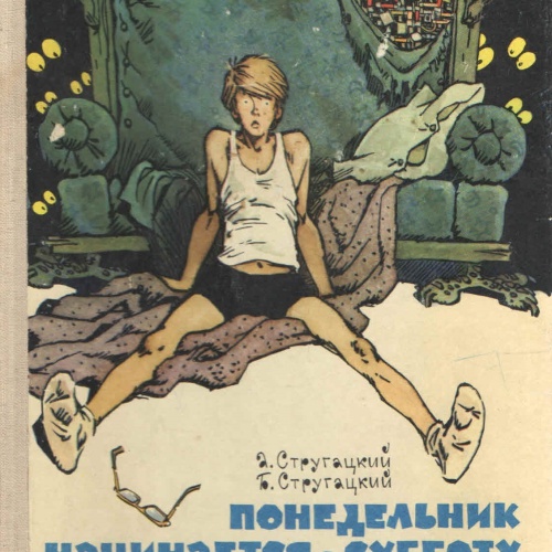 Пост от 02.06.2025 _ (Закрытая группа) Информация на сайт НБ_1